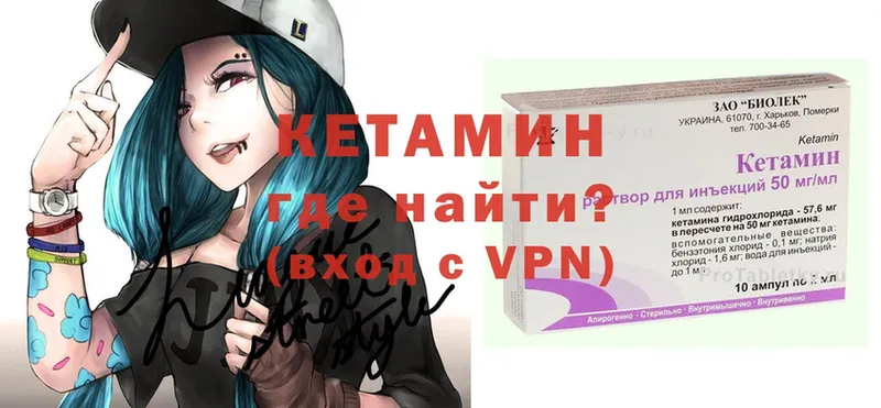 kraken ONION  Серафимович  КЕТАМИН VHQ  купить наркотики сайты 