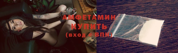 первитин Гусь-Хрустальный