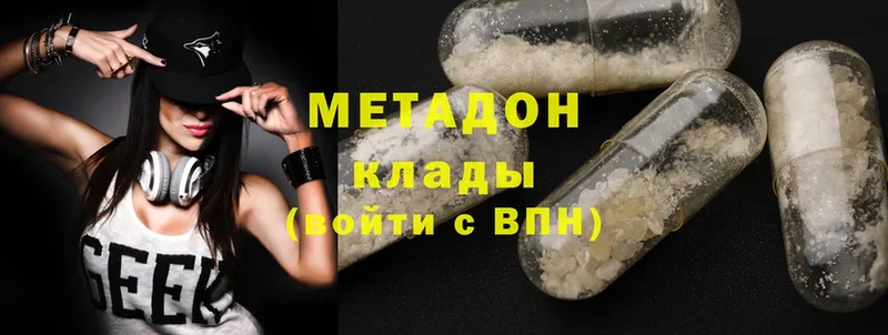 как найти наркотики  Серафимович  Метадон VHQ 